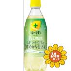 「セット販売」「ポッ