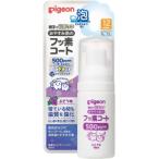 [ Pigeon ].. древесный уголь передний. фтор пальто 500ppm виноград 40ml [ предметы первой необходимости ]