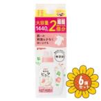 ショッピング赤ちゃん 「セット販売」「ピジョン」赤ちゃんの洗濯用洗剤ピュア　つめかえ２回分1440ml　6個セット