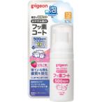 [ Pigeon ].. древесный уголь передний. фтор пальто 500ppm клубника 40ml