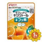 [ продается в комплекте ][ Pigeon ] планшет U xylitol + фтор .... orange 65 шарик 5 шт. комплект 