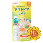 [ продается в комплекте ][ Pigeon ] уличный Mist 50ml 12 шт. комплект 