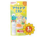 [ продается в комплекте ][ Pigeon ] уличный Mist 50ml 3 шт. комплект 