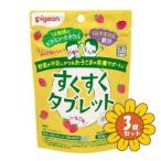 [ продается в комплекте ][ Pigeon ].... планшет клубника 30 шарик 3 шт. комплект 