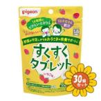 [ продается в комплекте ][ Pigeon ].... планшет клубника 30 шарик 30 шт. комплект 