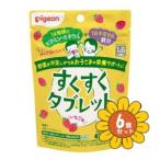 [ продается в комплекте ][ Pigeon ].... планшет клубника 30 шарик 6 шт. комплект 