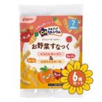 [ продается в комплекте ][ Pigeon ] изначальный . выше Ca. овощи снэки морковь + помидор &amp; тыква +...6g×4 пакет 6 шт. комплект 