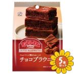 [ продается в комплекте ][ Fujiya ] Country maam Meister z( шоко брауни ) 7 листов 5 шт. комплект 