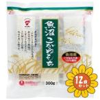 [ продается в комплекте ][ хочет .. еда ] рыба болото ... моти 300g×12 шт. комплект 