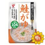 [ продается в комплекте ][ хочет .. еда ] лосось ..( местного производства Koshihikari 100% использование )250g 40 шт. комплект 