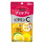 ショッピンググミ 「UHA味覚糖」　UHAグミサプリ　ビタミンC　20日分　40粒