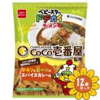 [ продается в комплекте ][ закуска Company ]dote kai ramen здесь ichi специя карри тест 60g 12 шт. комплект 