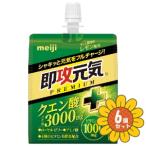 [ продается в комплекте ][ Meiji ] немедленно . изначальный . желе лимонная кислота + порванный . кислота тест. лимон способ тест 180g 6 шт. комплект 