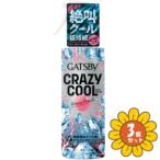[ продается в комплекте ][ man dam ]gyatsu Beak Lazy прохладный корпус вода свободный zpi-chi150ml 3 шт. комплект 