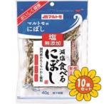 [ продается в комплекте ][ maru tomo]. соль еда .....40g 10 шт. комплект 