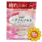 ショッピングエプソムソルト 「セット販売」「マックス」汗かきエステ気分　スペシャリテ　エプソムソルト　ロゼパチュリ　100g　10個セット