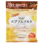 ショッピングエプソムソルト 「マックス」　汗かきエステ気分　スペシャリテ　エプソムソルト　キンモクセイ　100g