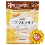 「セット販売」「マックス」汗かきエステ気分　スペシャリテ　エプソムソルト　キンモクセイ　100g　10個セット