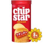 [ продается в комплекте ][yama The ki печенье ] chip Star S легкий .. тест 45g×8 шт. комплект 
