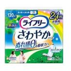 [ Uni * очарование ]lai свободный reti.... накладка много час тоже безопасность для 120cc 29cm 24 листов входит [ гигиенические товары ]