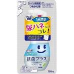 [ лев ] look плюс ..pika антибактериальный p последний ire. .. брать . очиститель .... для 190mL [ предметы первой необходимости ]