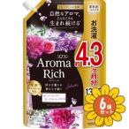 「セット販売」「ライオン」ソフラン　アロマリッチ　ジュリエット　つめかえ　1300ml　6個セット
