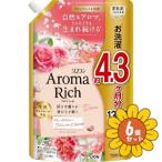 「セット販売」「ライオン」ソフラン　アロマリッチ　ダイアナ　つめかえ　1300ml　6個セット