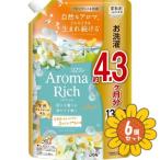 「セット販売」「ライオン」ソフラン　アロマリッチ　クレア　つめかえ　1300ml　6個セット