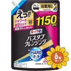 [ продается в комплекте ][ лев ] look + ванна очищение HARD мойка .... очень большой 1150ml 6 шт. комплект 