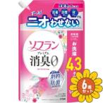 「セット販売」「ライオン」ソフランプレミアム消臭　フローラルアロマの香り　つめかえ用　1300ml　6個セット