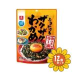 ショッピング食べるラー油 「セット販売」「理研ビタミン」　ザクザクわかめ　食べるラー油味　50g×12個セット　
