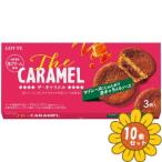 [ продается в комплекте ][ Lotte ]The CARAMEL 3 шт 10 шт. комплект 