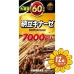 [ продается в комплекте ][ Uni коврик li талон ] ферментированные бобы kina-ze7000FU 120 шарик 12 шт. комплект 