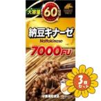 [ продается в комплекте ][ Uni коврик li талон ] ферментированные бобы kina-ze7000FU 120 шарик 3 шт. комплект 