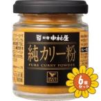 [ продается в комплекте ][ Nakamura магазин ] Shinjuku Nakamura магазин оригинальный ka Lee мука 40g×6 шт. комплект 