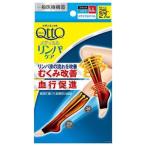 「レキットベンキーザー」　メディキュット　メディカルひざ下ブラック　LLサイズ　