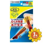 「セット販売」「レキットベンキーザー」メディキュット　メディカルひざ下ブラック　LLサイズ　3個セット