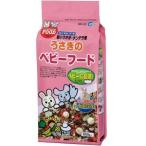 「マルカン」ミニマルフードうさぎの...