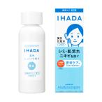 「資生堂」　イハダ　薬用クリアローション　180ml