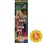 [ no. 2 вид фармацевтический препарат ][ продается в комплекте ][ восток свет лекарства промышленность ] Spee dam 1% гель 50g 3 шт. комплект * собственный metike-shon налоговая система объект товар 