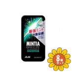 [ продается в комплекте ][ Asahi группа еда ]minti Abu Lee z Ultra черный 8 шт 30 шарик ×8 шт 