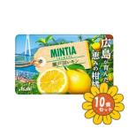 「セット販売」「アサヒグループ食品」ミンティア　瀬戸田レモン　50粒　10個セット