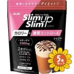「セット販売」「アサヒグループ食品」スリムアップスリム　シェイク　ショコラ　360g　5個セット