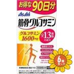 [ продается в комплекте ][ Asahi группа еда ].. глюкозамин 90 день 6 шт. комплект 