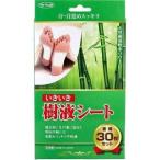 「東京企画」いきいき樹液シート30枚入「日用品」
