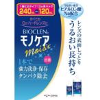 [ off tech s] Vaio k Len моно уход мокрый 240ML+120ML