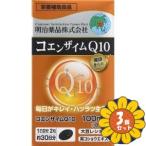 「セット販売」「明治薬品」健康き