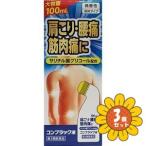 [ no. 3 вид фармацевтический препарат ][ продается в комплекте ][ Japan me Dick ] comp подставка жидкость 100ml 3 шт. комплект 