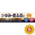[ указание no. 2 вид фармацевтический препарат ][ продается в комплекте ][ Japan me Dick ] Elmo tiaPE..14g 5 шт. комплект * собственный metike-shon налоговая система объект товар 