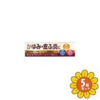 [ указание no. 2 вид фармацевтический препарат ][ продается в комплекте ][ Japan me Dick ] Elmo tiaPE крем 14g 5 шт. комплект * собственный metike-shon налоговая система объект товар 